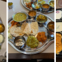 Rajdhanithali - 670 NW Gilman Blvd Issaquah, WA 98027